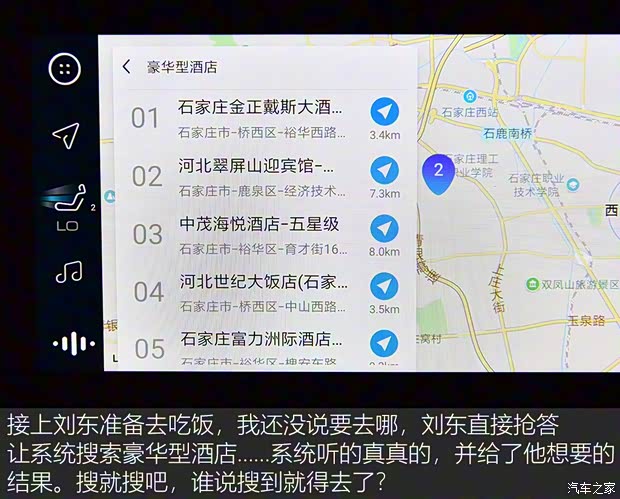 上汽通用五菱 新寶駿RS-3 2020款 1.5L CVT 24小時在線豪華型 上汽通用五菱 新寶駿RS-3 2020款 1.5L CVT 24小時在線豪華型