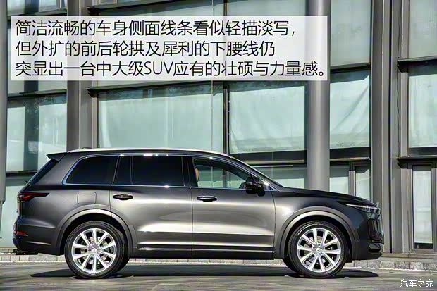 車和家 理想智造ONE 2019款 基本型