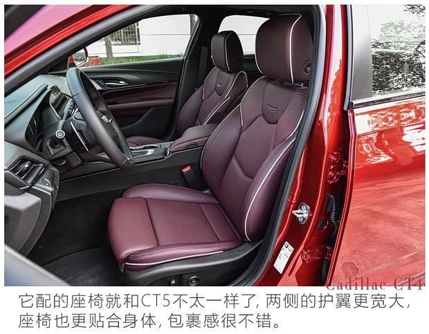 上汽通用凯迪拉克 凯迪拉克CT4 2020款 28T 精英型
