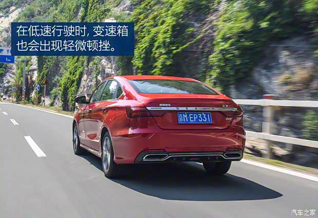 吉利汽车 缤瑞 2018款 200T DCT缤耀版
