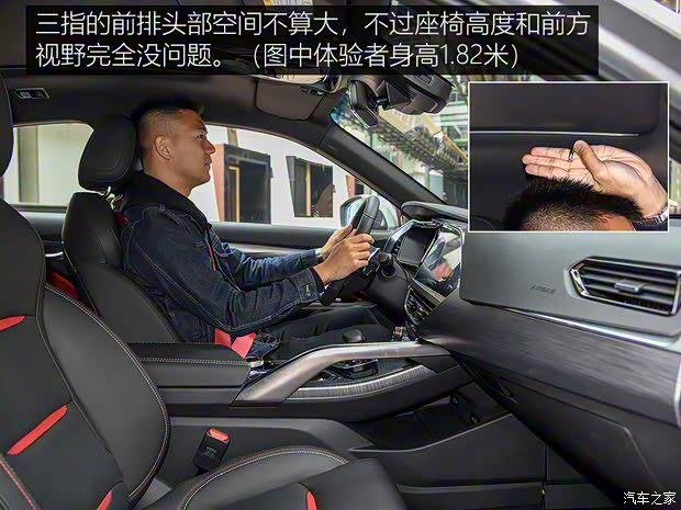 吉利汽車 星越 2019款 基本型