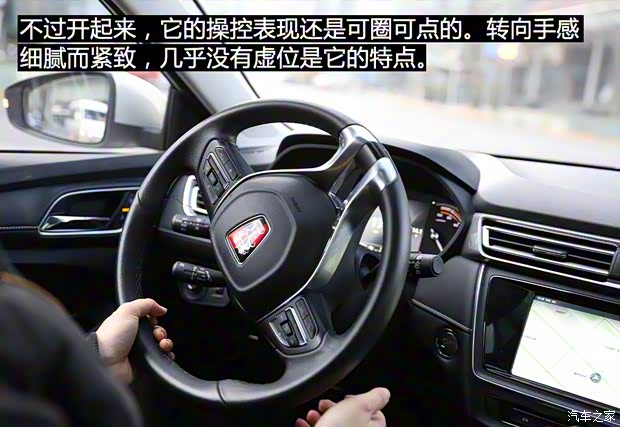 上汽集团 荣威Ei5 2018款 互联网旗舰版 上汽集团 荣威Ei5 2018款 互联网旗舰版