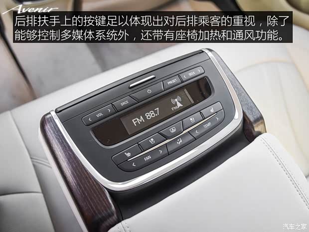 上汽通用别克 君越 2019款 28T Avenir 上汽通用别克 君越 2019款 28T Avenir