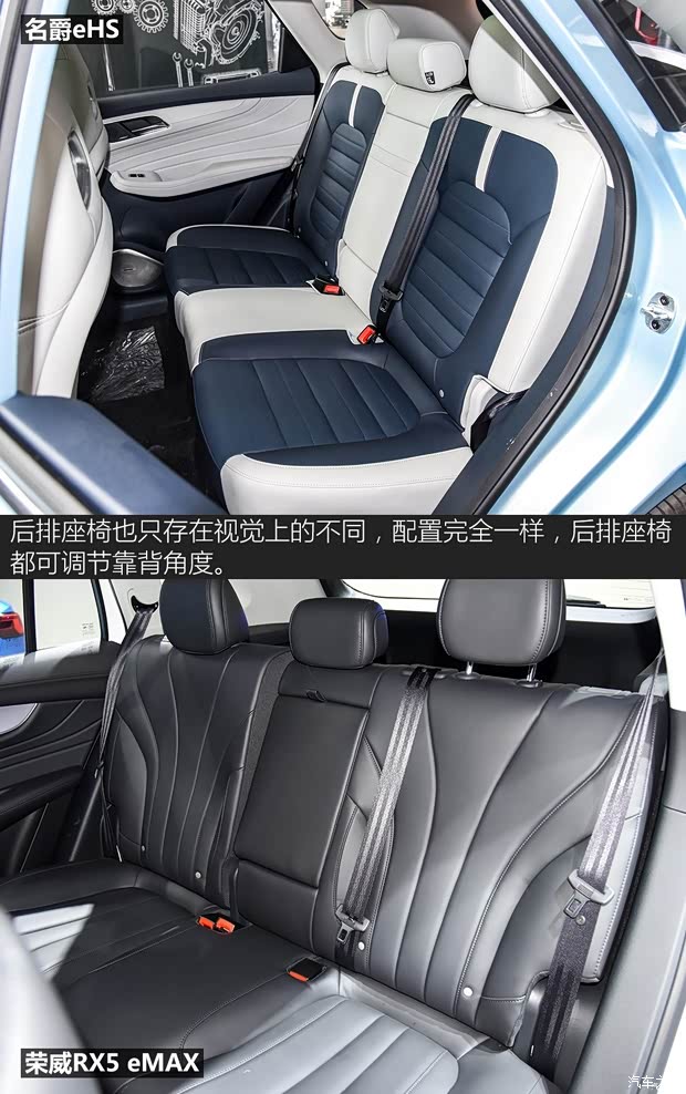 上汽集团 名爵HS新能源 2020款 eHS 1.5T e-Trophy