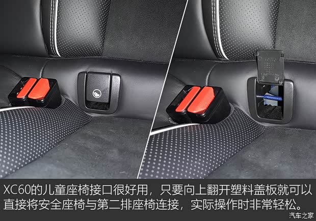 沃尔沃亚太 沃尔沃XC60 2018款 T5 四驱智雅运动版