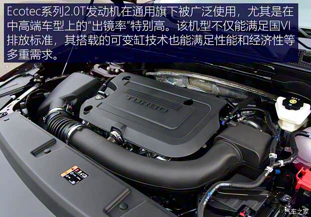 上汽通用別克 昂科威S 2020款 652T 四驅(qū)Avenir艾維亞