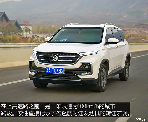 上汽通用五菱 宝骏530 2018款 1.5T DCT旗舰型