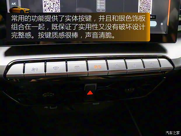 上汽集团 名爵5 2021款 1.5T DCT基本型