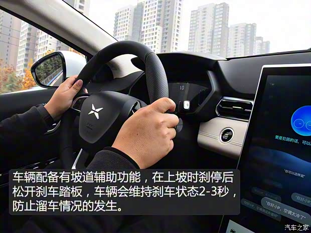 小鹏汽车 小鹏汽车G3 2018款 尊享版