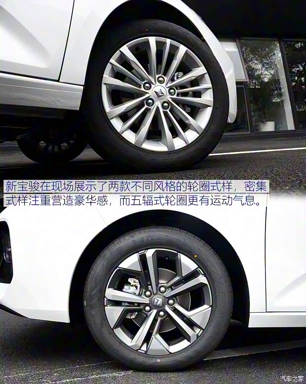 上汽通用五菱 新寶駿RC-5 2020款 1.5T 高配版