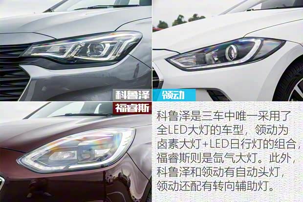 长安福特 福睿斯 2019款 改款 1.5L 自动悦享型 国VI 长安福特 福睿斯 2019款 改款 1.5L 自动悦享型 国VI