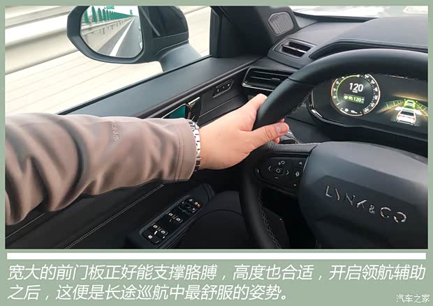 领克 领克01 2021款 2.0TD 四驱劲Halo