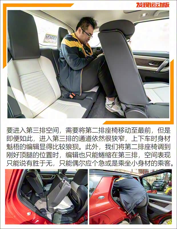 奇瑞捷豹路虎 发现运动版 2020款 249PS R-Dynamic HSE 豪华定制版 奇瑞捷豹路虎 发现运动版 2020款 249PS R-Dynamic HSE 豪华定制版