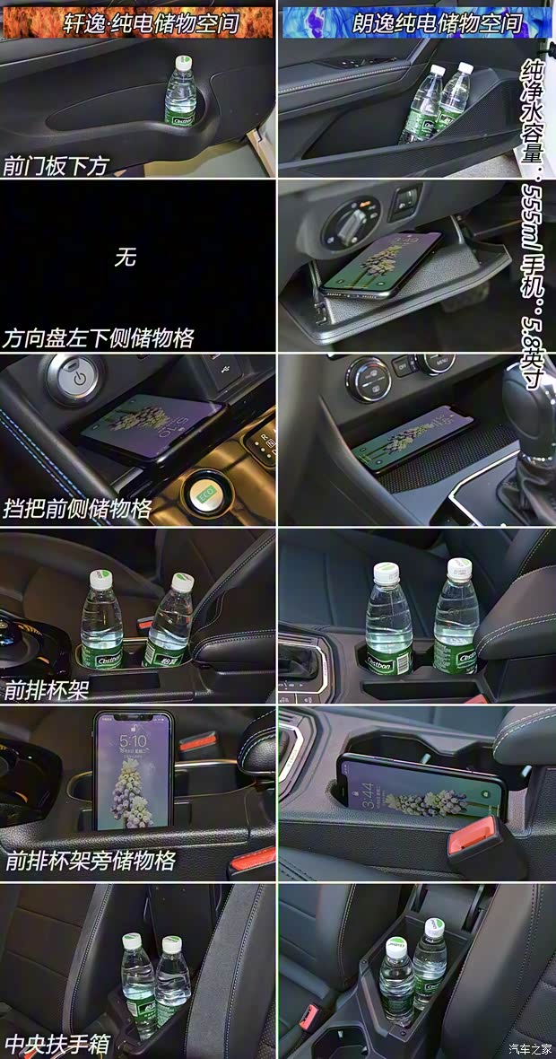 上汽大众 朗逸纯电 2019款 优享版