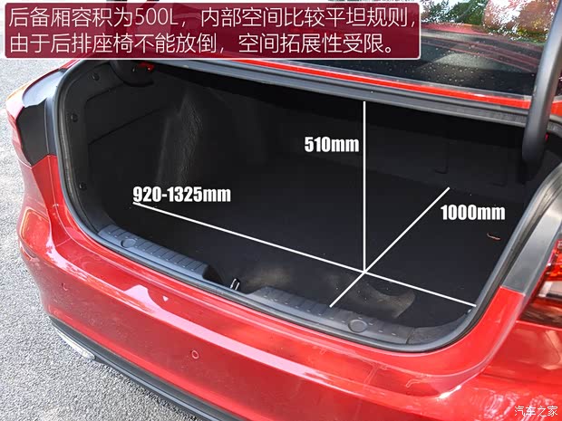 长安汽车 逸动 2019款 1.4T 自动蓝鲸版
