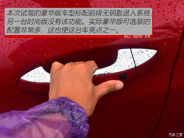 东风悦达起亚 K5凯酷 2020款 270T CVVD 豪华版 东风悦达起亚 K5凯酷 2020款 270T CVVD 豪华版