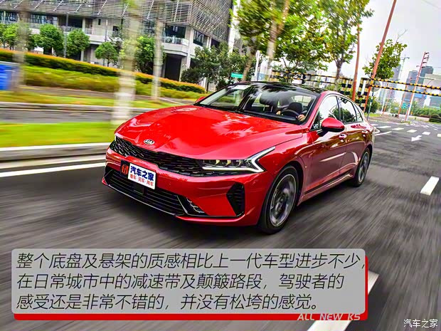 东风悦达起亚 K5凯酷 2020款 270T CVVD 豪华版 东风悦达起亚 K5凯酷 2020款 270T CVVD 豪华版