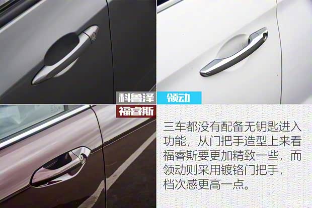 长安福特 福睿斯 2019款 改款 1.5L 自动悦享型 国VI 长安福特 福睿斯 2019款 改款 1.5L 自动悦享型 国VI