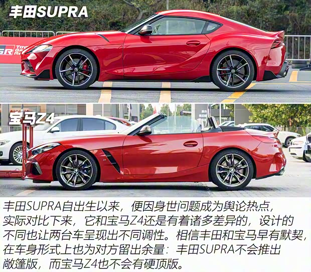 豐田(進(jìn)口) SUPRA 2021款 GR SUPRA 3.0T 標(biāo)準(zhǔn)型