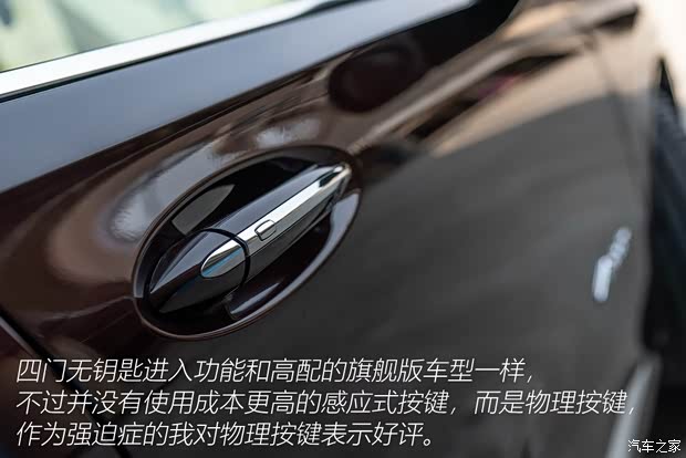 上汽通用别克 昂科旗 2020款 28T 四驱Avenir艾维亚