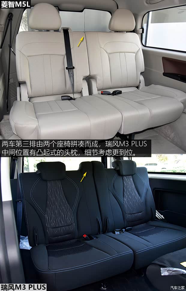 东风风行 菱智 2020款 M5L 2.0L 手动豪华型 7座