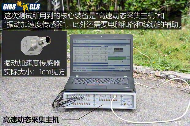 广汽乘用车 传祺GM8 2018款 320T 尊贵版