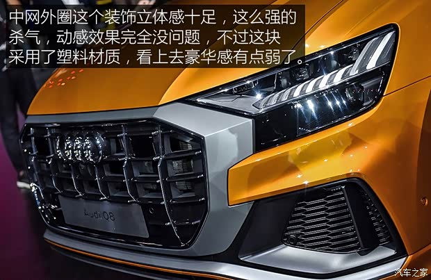 奥迪(进口) 奥迪Q8 2018款 基本型