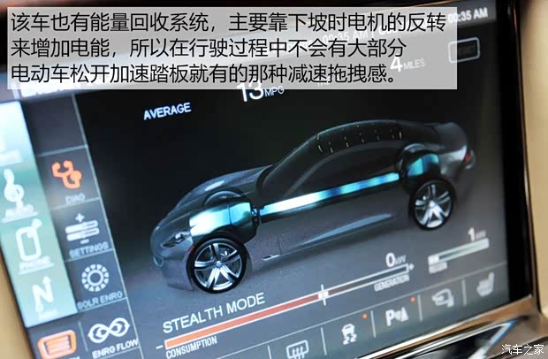 Fisker Karma 2010款 基本型 Fisker Karma 2010款 基本型