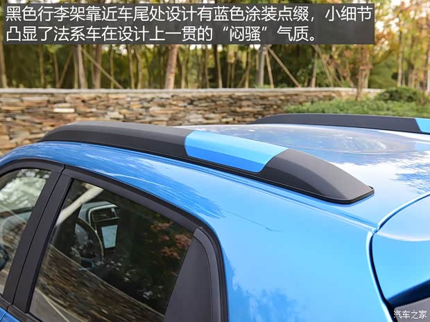 東風雷諾 雷諾 e諾 2019款 e智型