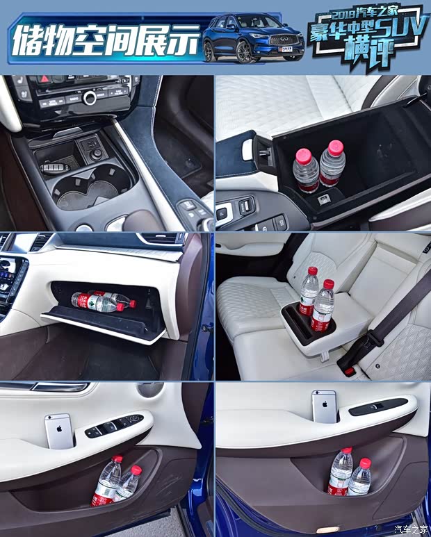 东风英菲尼迪 英菲尼迪QX50 2018款 2.0T 四驱旗舰版 东风英菲尼迪 英菲尼迪QX50 2018款 2.0T 四驱旗舰版