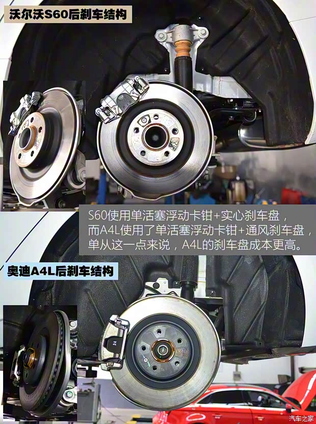 沃爾沃亞太 沃爾沃S60 2020款 T5 智雅運(yùn)動(dòng)版