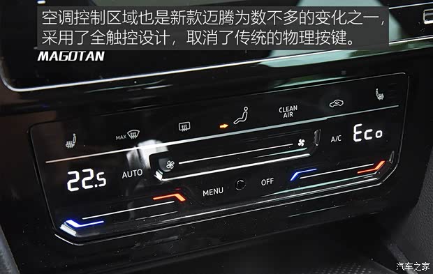 一汽-大众 迈腾新能源 2020款 GTE 尊贵型