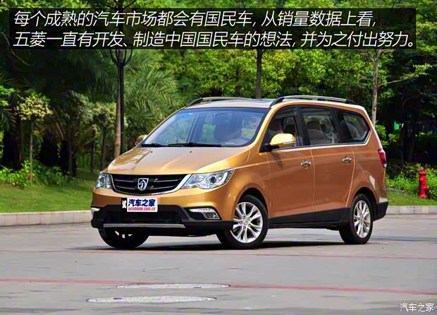 上汽通用五菱 宝骏730 2019款 1.5T 手动轻混版致尚型 7座 国V 上汽通用五菱 宝骏730 2019款 1.5T 手动轻混版致尚型 7座 国V