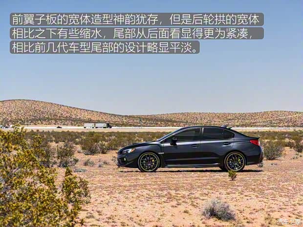 斯巴鲁 斯巴鲁WRX 2018款 STi Final Edition 斯巴鲁 斯巴鲁WRX 2018款 STi Final Edition