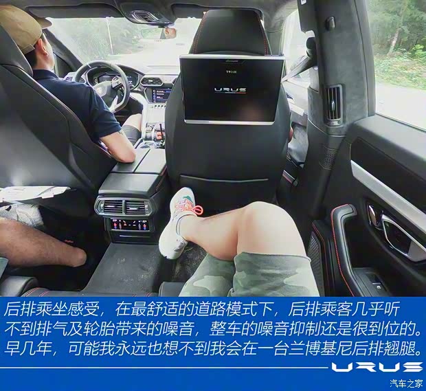 兰博基尼 Urus 2018款 4.0T V8 兰博基尼 Urus 2018款 4.0T V8