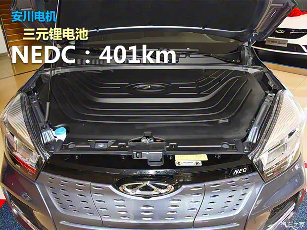 奇瑞新能源 瑞虎e 2019款 试装车 奇瑞新能源 瑞虎e 2019款 试装车