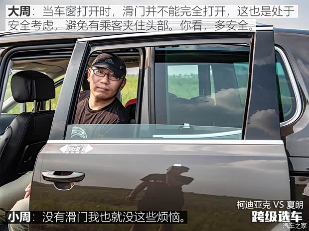 大众(进口) 夏朗 2016款 380TSI 舒享型 7座