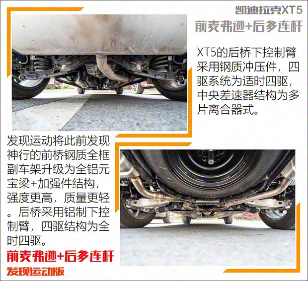 奇瑞捷豹路虎 发现运动版 2020款 249PS R-Dynamic HSE 豪华定制版 奇瑞捷豹路虎 发现运动版 2020款 249PS R-Dynamic HSE 豪华定制版