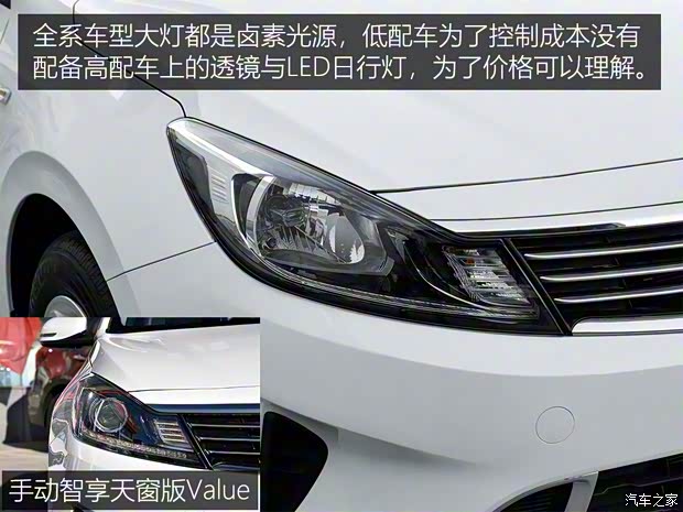 東風悅達起亞 福瑞迪 2018款 1.6L 手動舒適版Smart