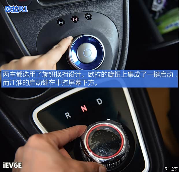 长城汽车 欧拉R1 2019款 351km 灵趣版