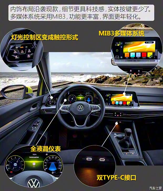 大眾(進口) 高爾夫(進口) 2020款 基本型