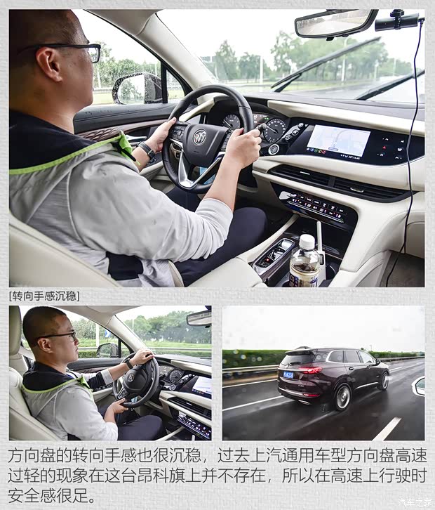 上汽通用别克 昂科旗 2020款 28T 四驱Avenir艾维亚