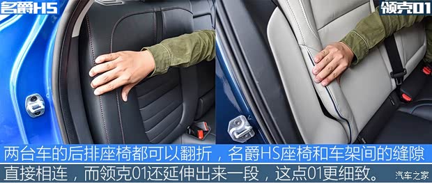 上汽集团 名爵HS 2018款 30T 自动两驱Trophy荷尔蒙超燃版 上汽集团 名爵HS 2018款 30T 自动两驱Trophy荷尔蒙超燃版