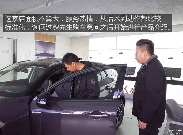 领克 领克02 2019款 2.0T 自动两驱Funky音乐版 领克 领克02 2019款 2.0T 自动两驱Funky音乐版