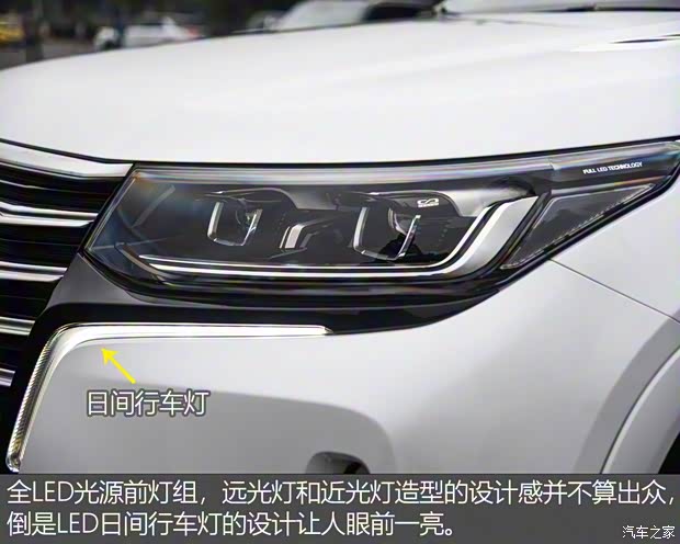 長安汽車 長安CS95 2019款 2.0T 四驅(qū)尊貴型