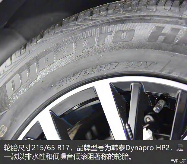 上汽大眾 途觀L新能源 2018款 基本型