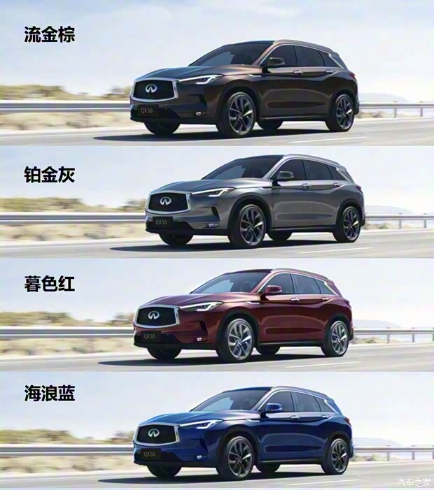 東風(fēng)英菲尼迪 英菲尼迪QX50 2018款 2.0T 四驅(qū)旗艦版