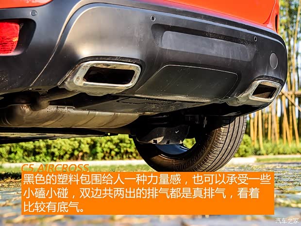 东风雪铁龙 天逸 C5 AIRCROSS 2019款 400THP 尊享型 国VI