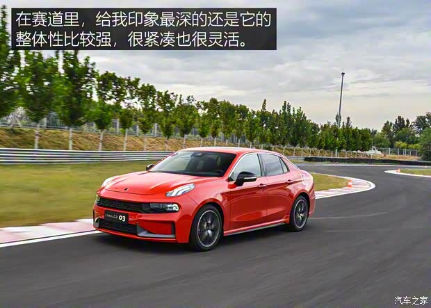 领克 领克03 2018款 基本型 领克 领克03 2018款 基本型