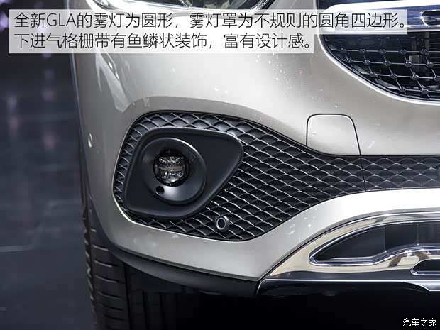 北京奔驰 奔驰GLA 2020款 基本型